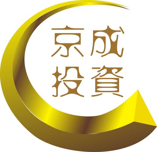深耕鹭岛，智汇京成——厦门京成投资咨询的专业价值观察